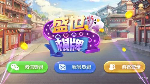 盛世娱乐电脑app,盛世娱乐下载盛世娱乐app官网版下载mc中文下载